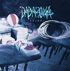 DADAROMA — 「リズリーサーカス」
