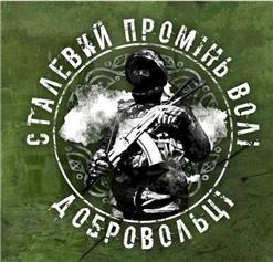 Дана — Іду На Смерть