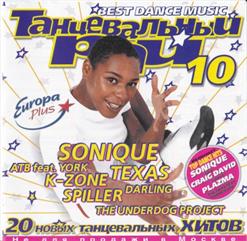 Darling — Letkiss (Dub Dub Dubi Dubi Dub)