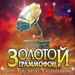 Даша Суворова — Нелюбовь .