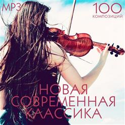 David Garrett — Bitter Sweet Symphony