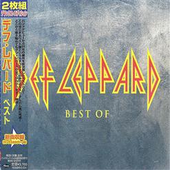 Def Leppard — When Love & Hate Collide