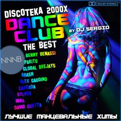 Despina Vandi — Come Along Now (English Version)
