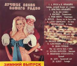Диана Гурцкая — Быть с тобой