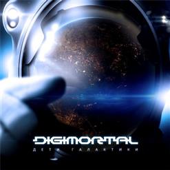 Digimortal — Фараон