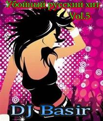 DJ Basir — DJ Basir