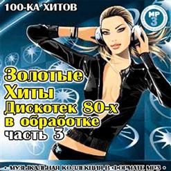 DJ Bobo — Secrets Of Love
