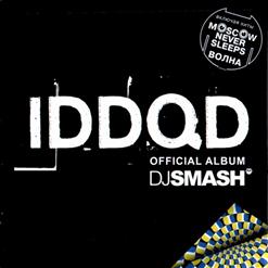 DJ Smash — Лучшие Песни