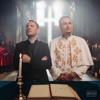 DJ Smash — Новая Волна