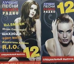 DJ Smash — Волна (DJ Antoine & Yoko Remix Video edit)