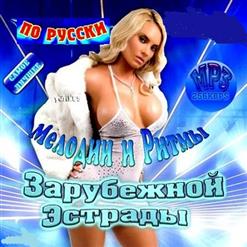 Дмитрий Нильс — Ночь Тронет Нас