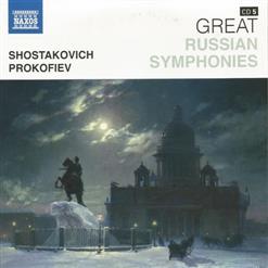Дмитрий Шостакович — Symphony No. 7 'Leningrad': I. Allegretto