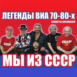 Добры молодцы — Плывут Туманы Белые