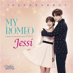 Dramas Soundtrack — My Romeo