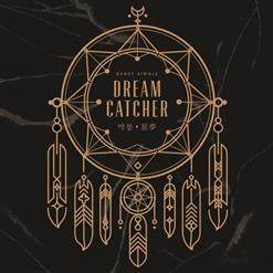 Dreamcatcher (드림캐쳐) — Emotion (소원 하나)