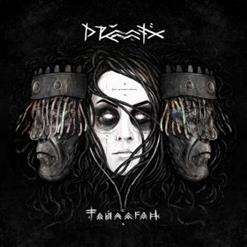 Drummatix — Намасте