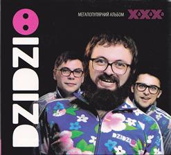 Dzidzio — Голі Дівчата