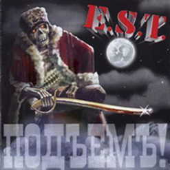 E.S.T. — Подъём!