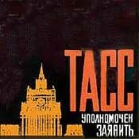 Эдуард Артемьев — Титры