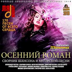 Эдуард Хуснутдинов — Улетают Журавли (Radio Edit)