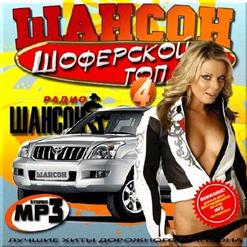 Эдуард Изместьев — Ночкой Темною Не Гони