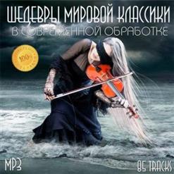 Edvard Grieg — Morning(1)
