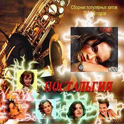 Екатерина Семёнова — Заповедная Страна