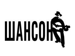Елена Ваенга — Сердце Напополам
