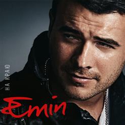 Emin — Лепестки Опавших Роз