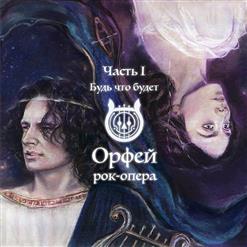 Евгений Егоров — Cлава