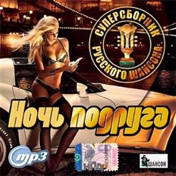 Евгений Коновалов — Поговорим С Тобой Отец