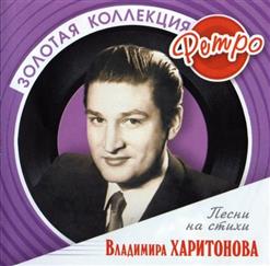 Евгений Мартынов — Скажи мне, вишня