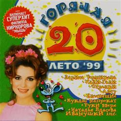 Евгений Осин — Мечта