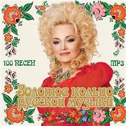 Евгения Сотникова — Улетай На Крыльях Ветра