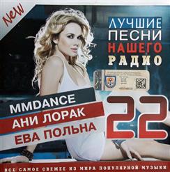 Фабрика — Секрет