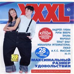 Фанки — Только Тебе