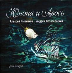 Фёдор Иванов — Отпевание