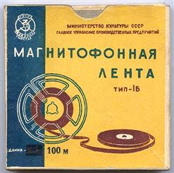 Фелиста — Убийство Кторова