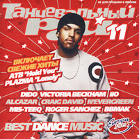 Five — Let's Dance (Radio Edit)