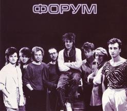 Форум — Далекие Дали