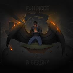 Fun Mode — Инквизитор
