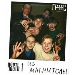 Гансэлло — Завязал