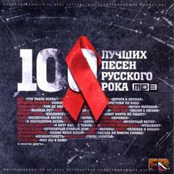 Гарик Сукачёв — Месяц Май