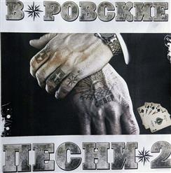 Гио Пика — Прольются дожди