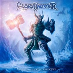 Gloryhammer — Amulet Of Justice