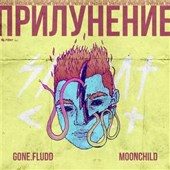 GONE.Fludd — На Луне Нечем Дышать (Feat. IROH)