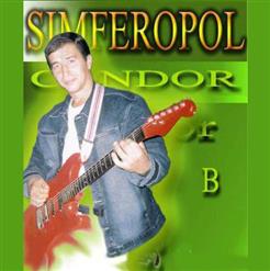 гр.Condor — Ночь тишина