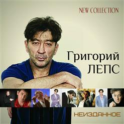 Григорий Лепс — Ворон