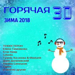 Гузель Хасанова — Двое