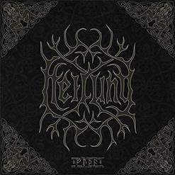 Heilung — Traust